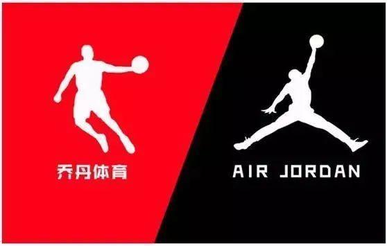 中国乔丹会被嘲笑吗,中国乔丹对比美国乔丹