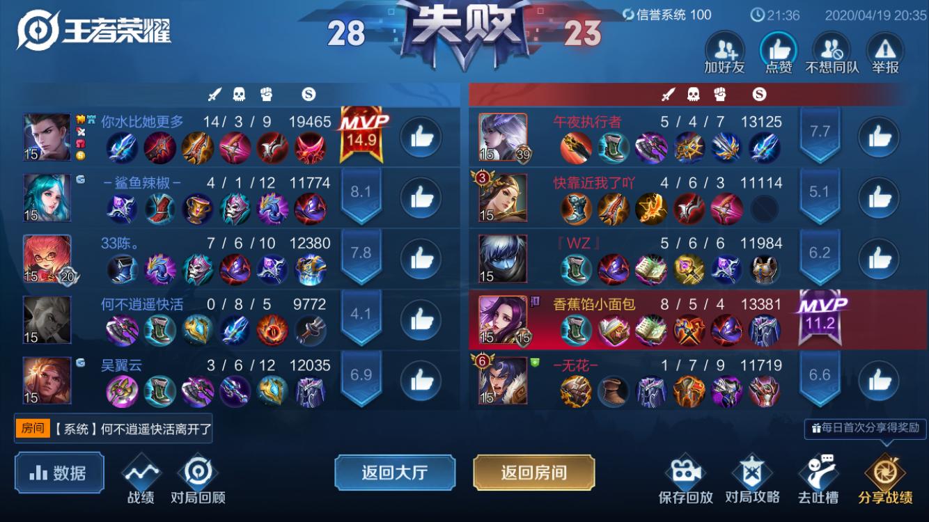 王者荣耀连发打击违规公告,王者荣耀近期存在游戏违规行为