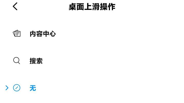 小米10恢复出厂设置系统会恢复吗,小米10的操作技巧在哪里