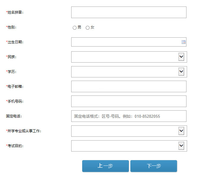 jtest1月份报名时间,jtest考试怎么安排时间
