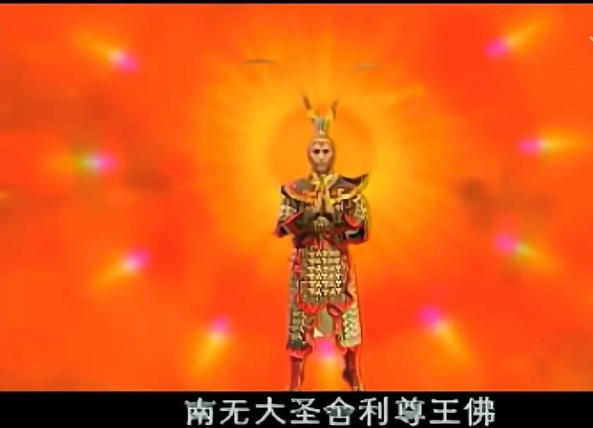 西游记后传一共鬼畜多少集,西游记后传1-30集无鬼畜版