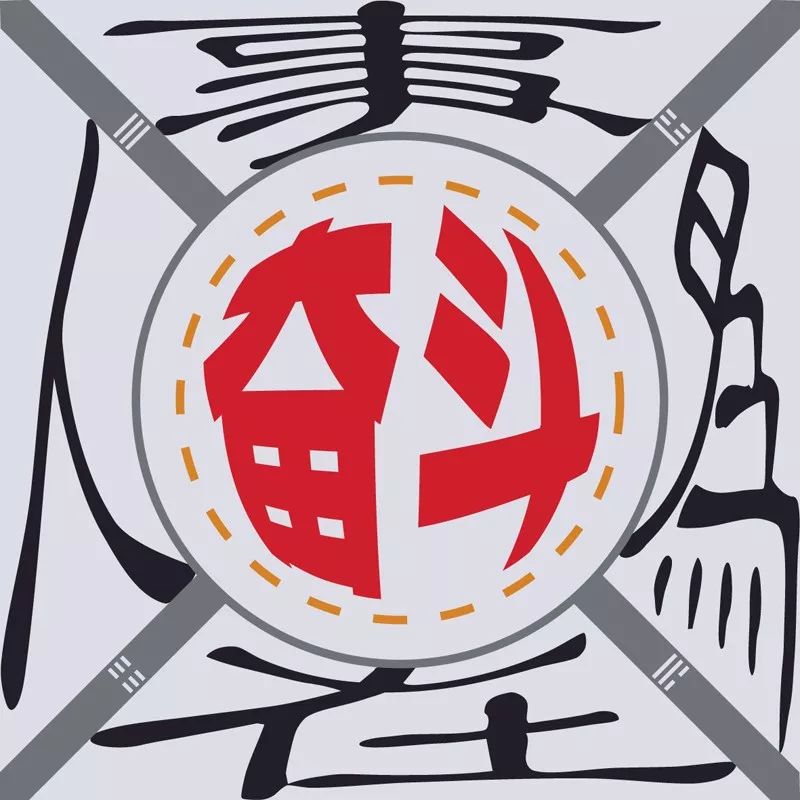 坚持努力是今生唯一的动力,坚持是成功的唯一的途径