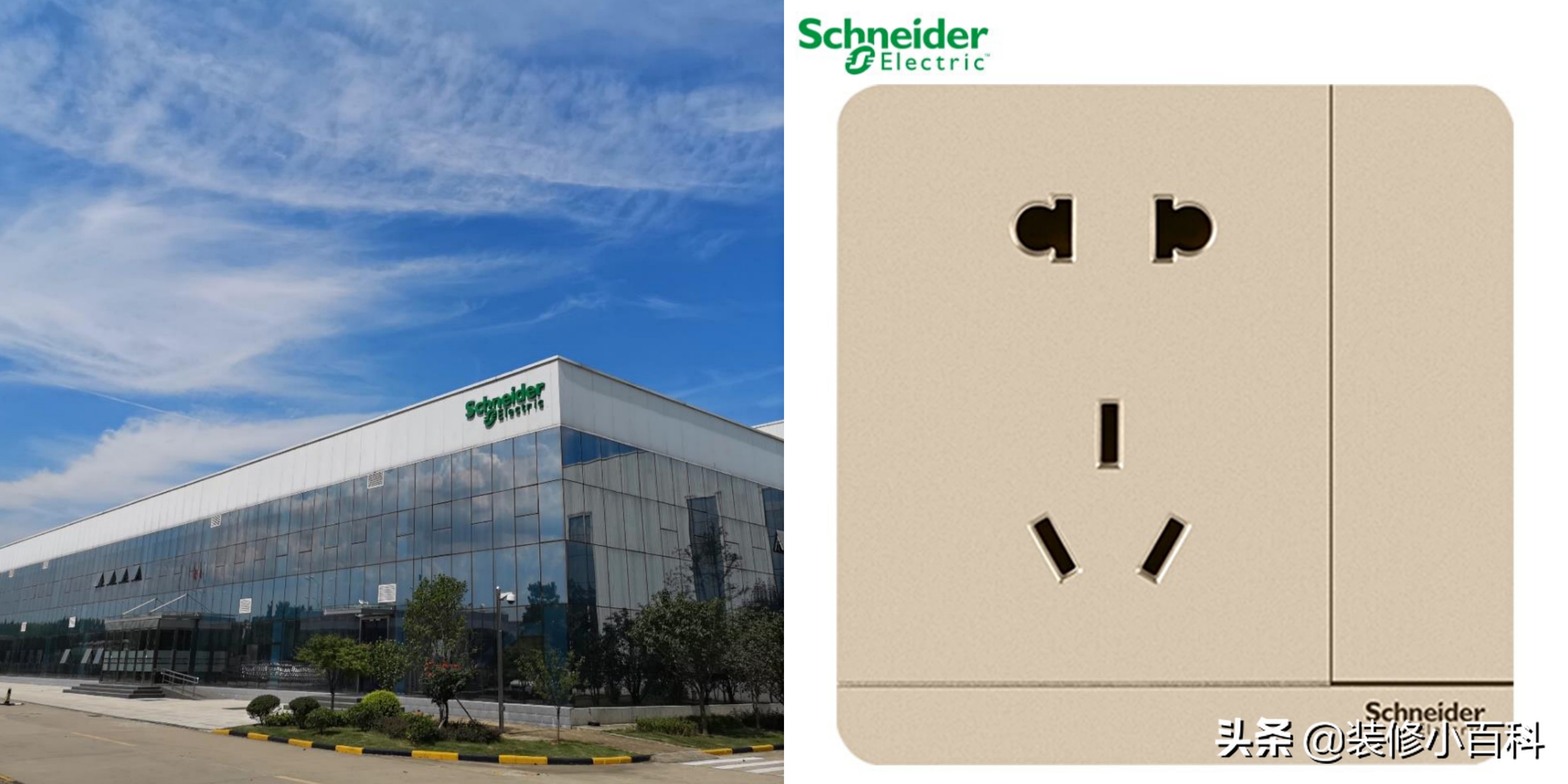 名牌开关插座十大品牌排名,口碑最好的十大开关插座