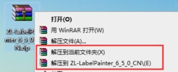 条码扫描器在win10上扫不出,windows10自带条码软件