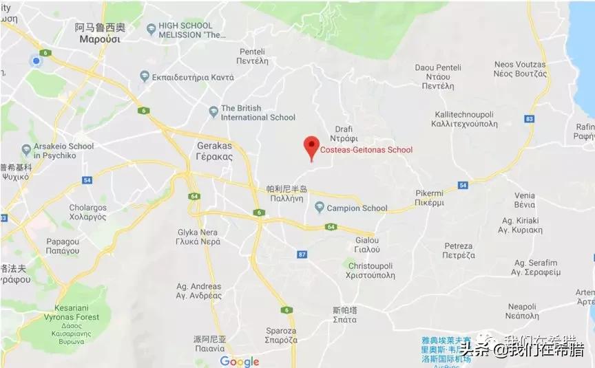 「原创」希腊雅典10所知名私立学校