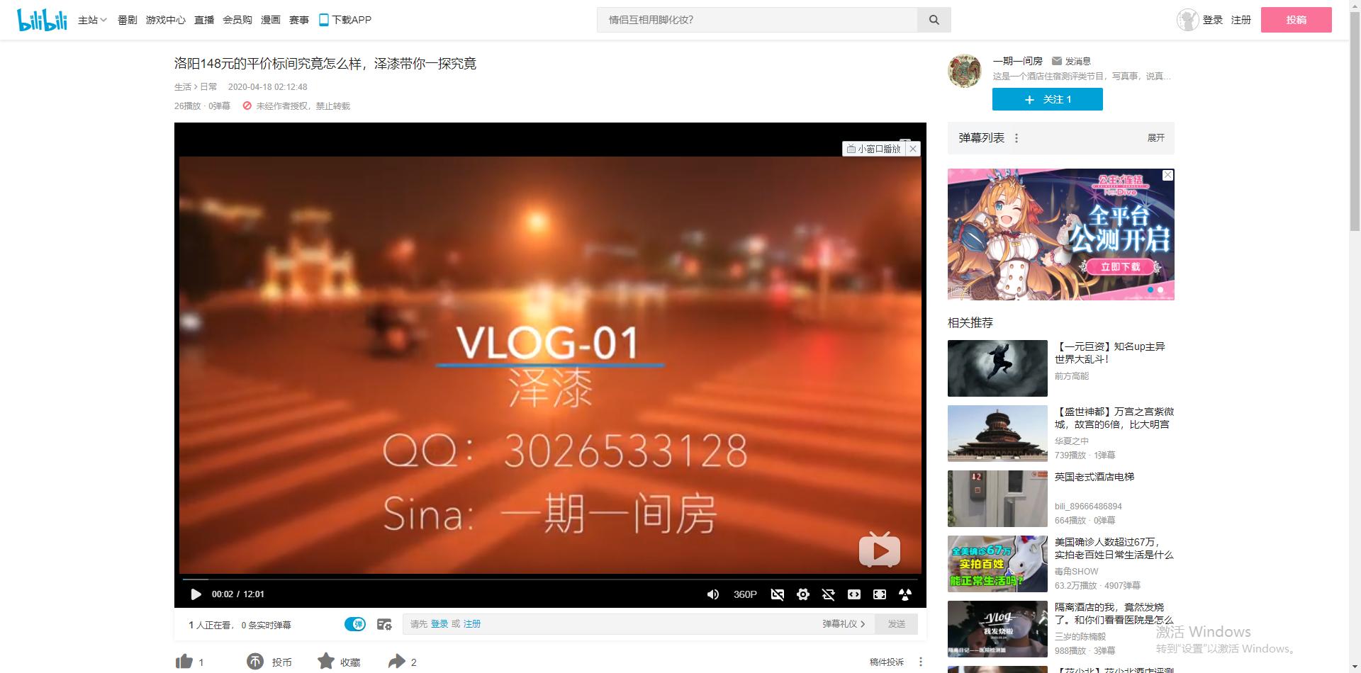 洛阳性价比比较好的酒店,洛阳住宿100元左右的标间