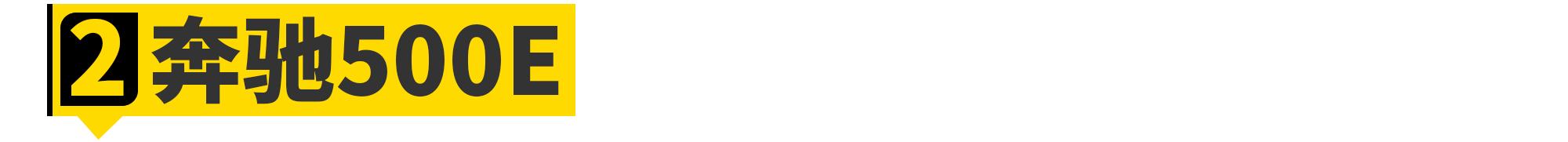 保时捷调校过的国产车,盘点和保时捷很像的国产车