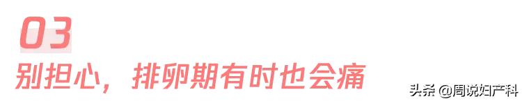 月经没来小肚子胀恶心怎么回事,月经不来小肚子不舒服吃点啥药