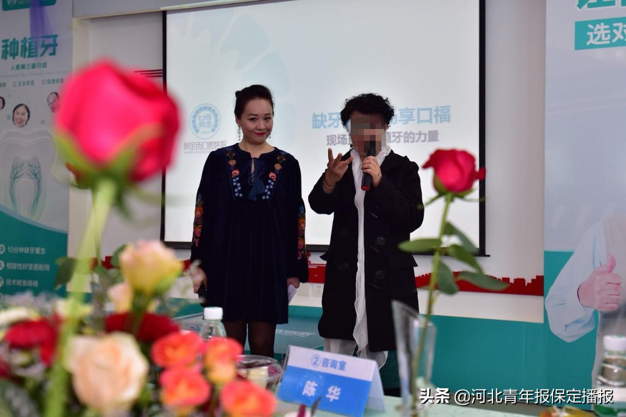 保定市口腔医院种植牙技术谁最好,保定种牙好的口腔医院