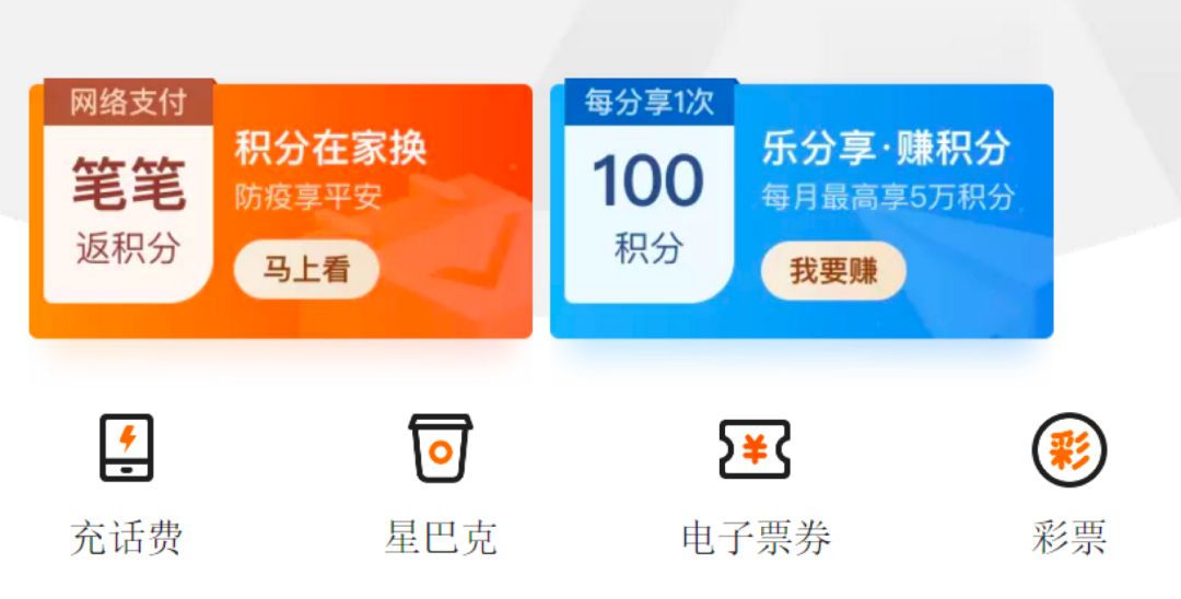 平安信用卡为什么消费了没有积分,平安信用卡线下无积分怎么办