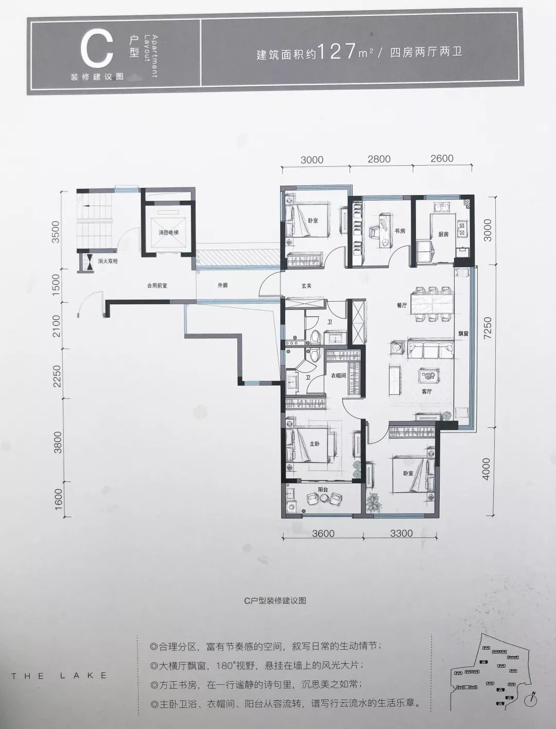杭州万科悦虹湾和公墓有多远,金地悦虹湾靠近公墓能买吗
