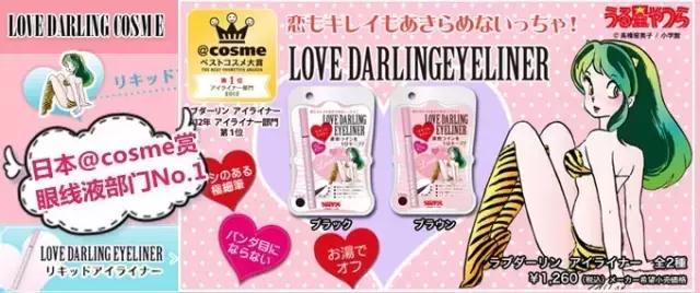 化妆常识：在眼线笔上花掉的冤枉钱大概可以包1年杨洋了吧！