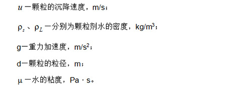 污水沉淀池有哪些,污水沉淀池视频