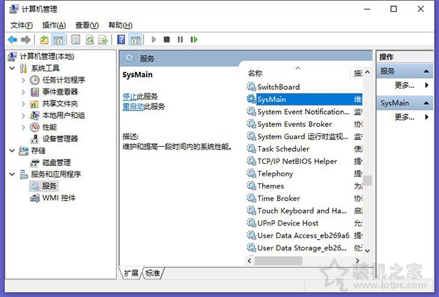 解决win10玩dnf卡顿,win10玩dnf老是死机怎么回事