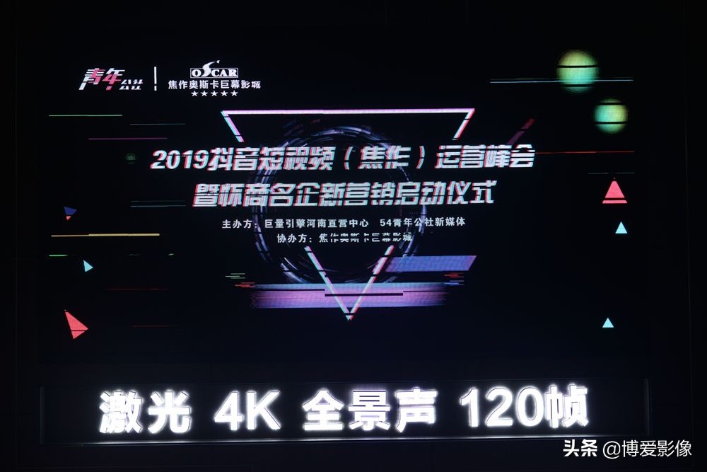 常州抖音大会,2023抖音大会现场实拍视频