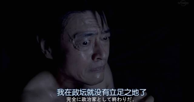 尺度算什么,岛国这深夜剧脑洞大到飞起