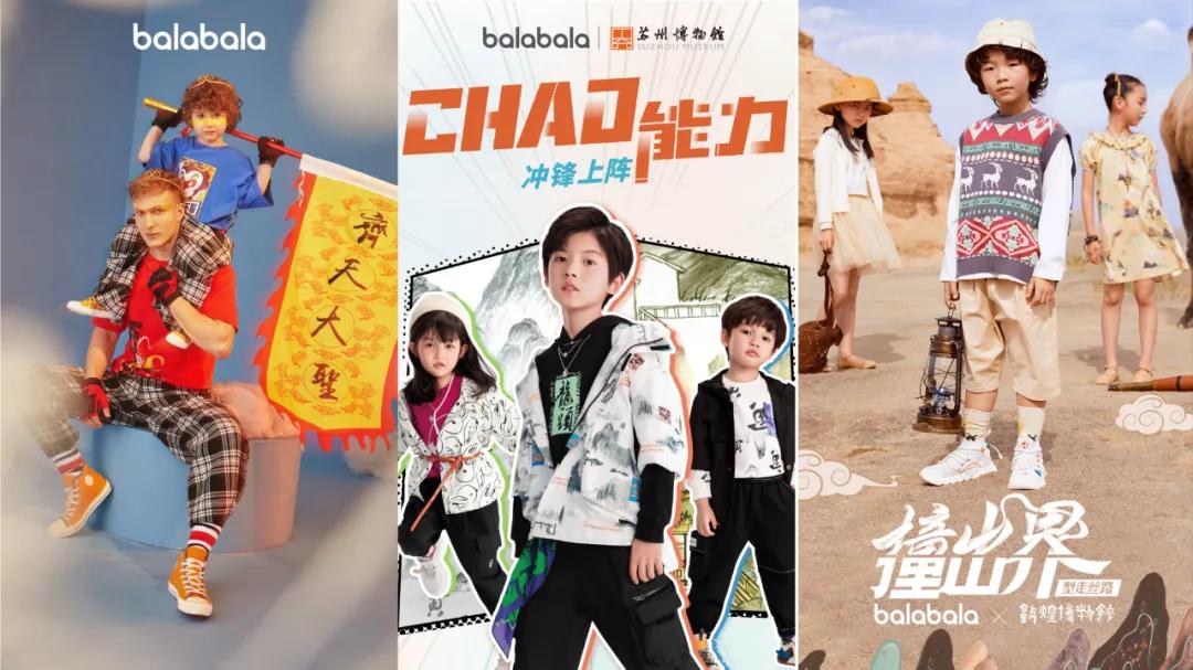 抖音巴拉巴拉童装热销第一名,抖音口碑好的童装店铺巴拉巴拉