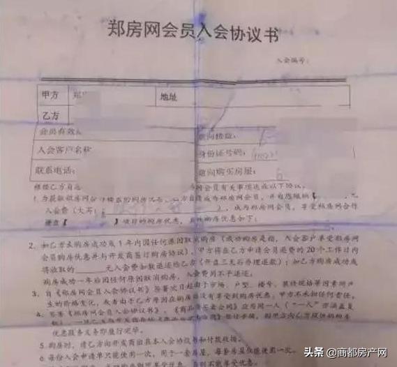 入郑6年深陷维权泥潭融侨的品牌“忽悠”路还能走多久?