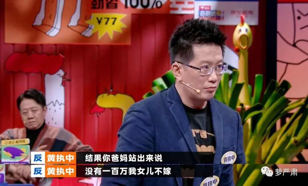 独立女生的爱情观奇葩说,独立女性是新的枷锁奇葩说