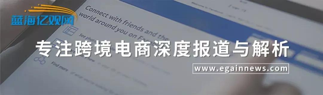 环球易购被收购,环球易购被申请破产
