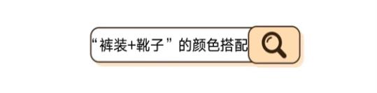 裤脚塞靴子好还是卷起来好,裤脚塞靴子