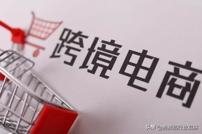 进口跨境电商新零售,进口跨境电商的春天到了