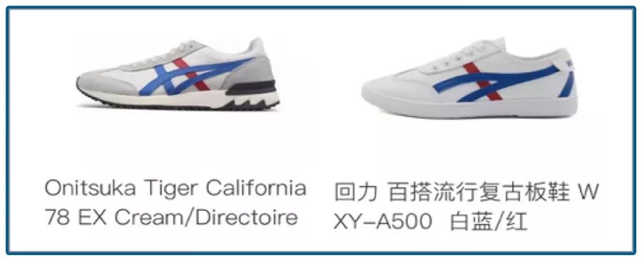 抄袭上瘾的国货之光,国货之光成最牛山寨王