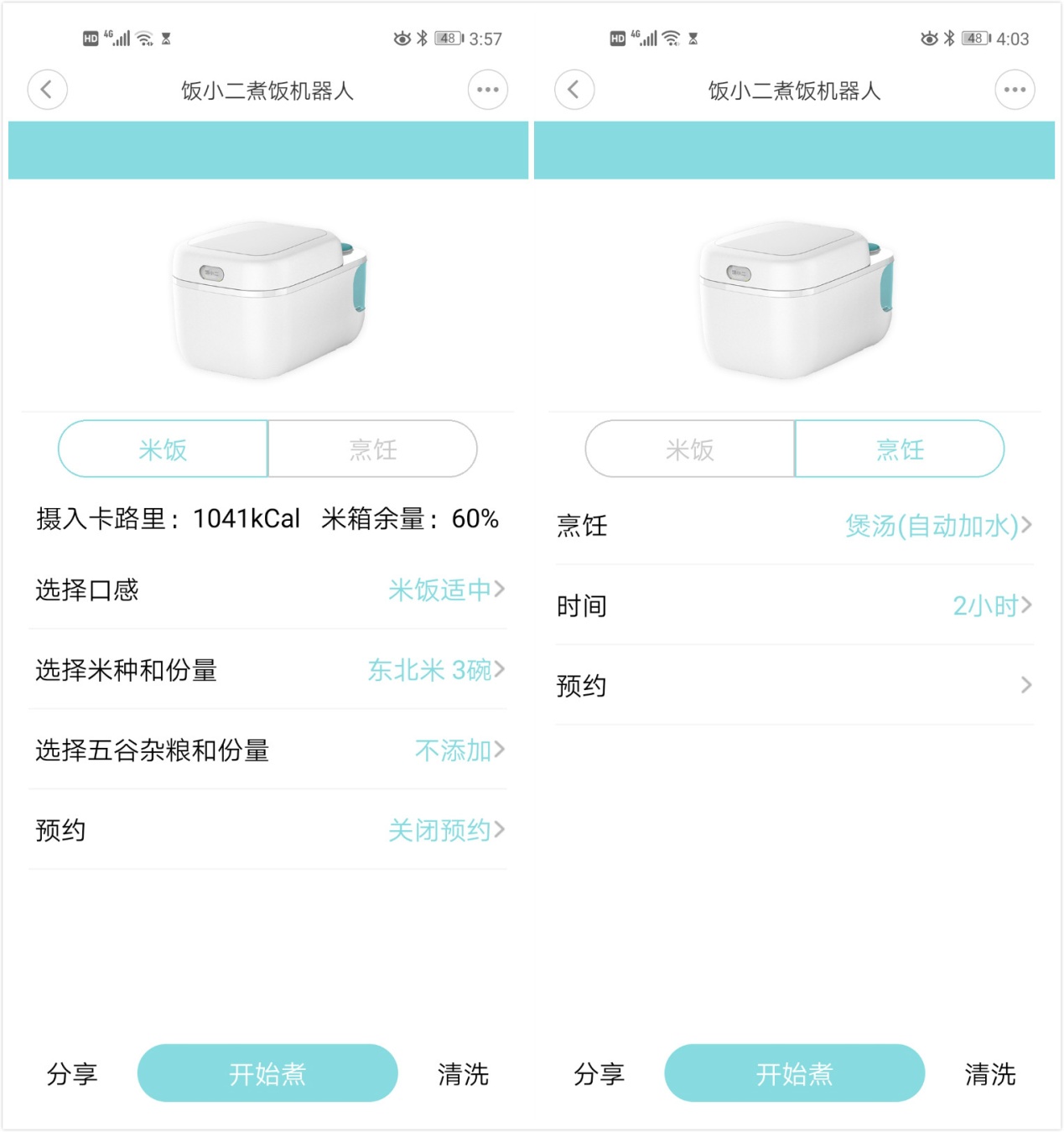 这款神器让你回家就能吃上热腾腾的白米饭，现实版的”田螺姑娘“