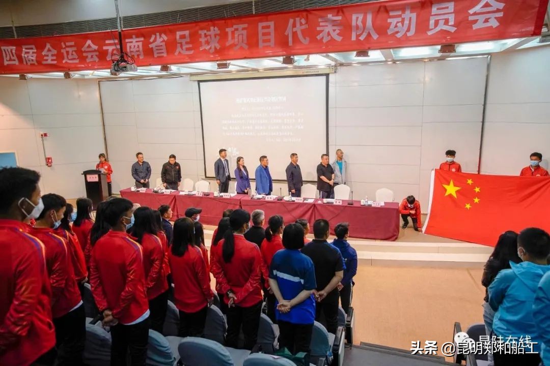 团结拼搏运动会,凝心聚力团结奋进运动会