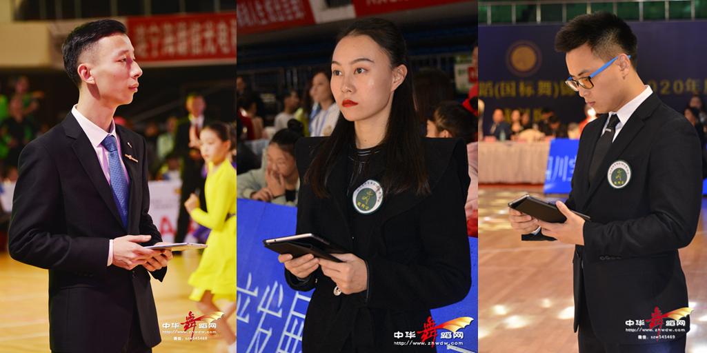 四川体育舞蹈国标舞公开赛,2021四川省第十九届国标舞锦标赛