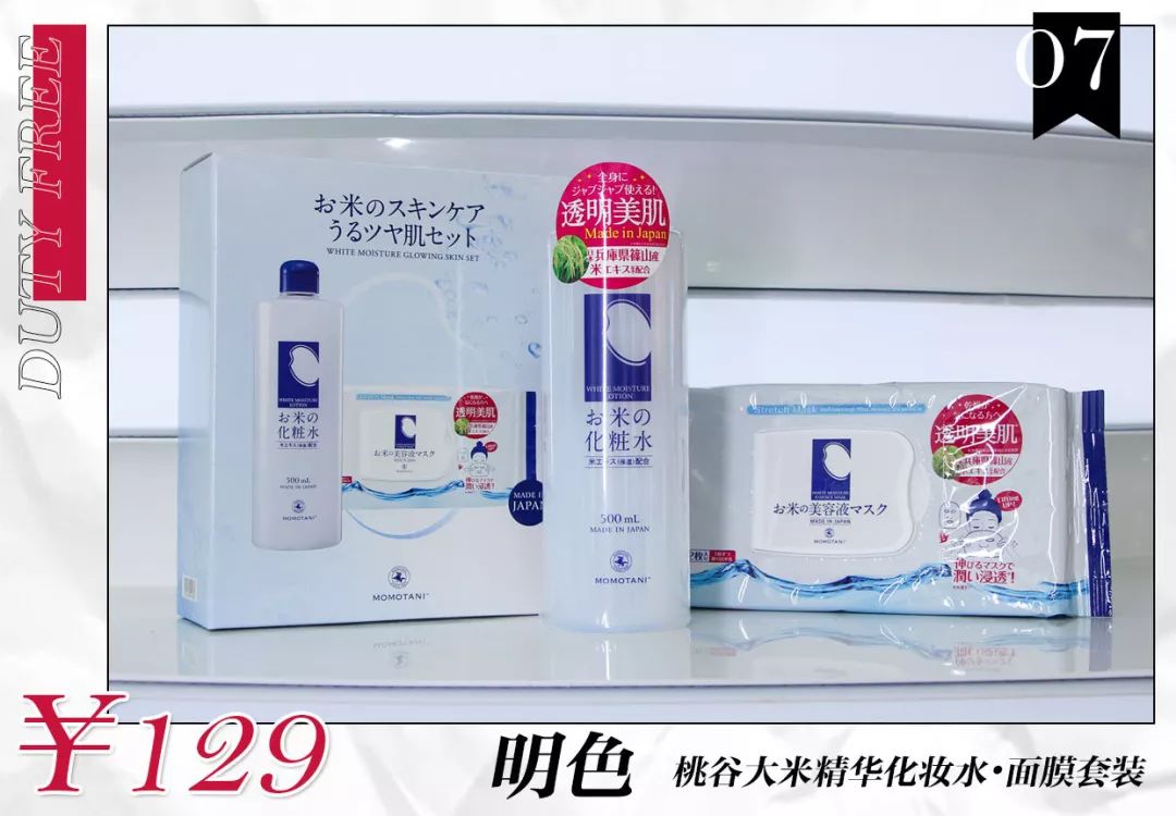 omg免税,omg海南免税店