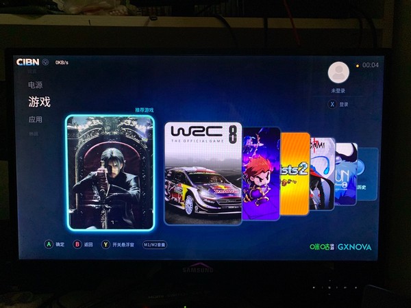 咪咕快游有哪些3a游戏,咪咕快游可以免费玩云游戏