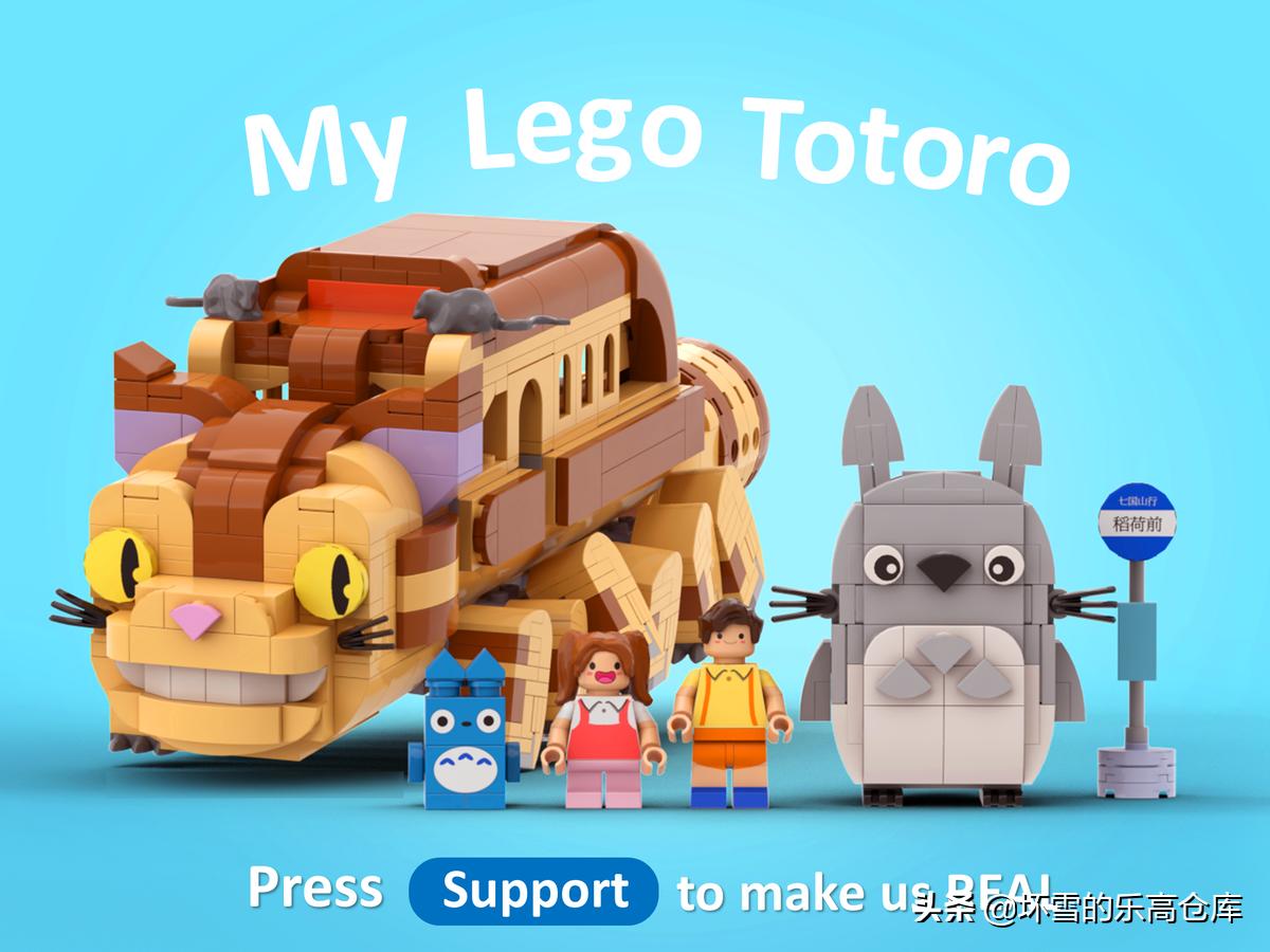 未发万赞通告就确认量产，被乐高看上的创意有多优秀？