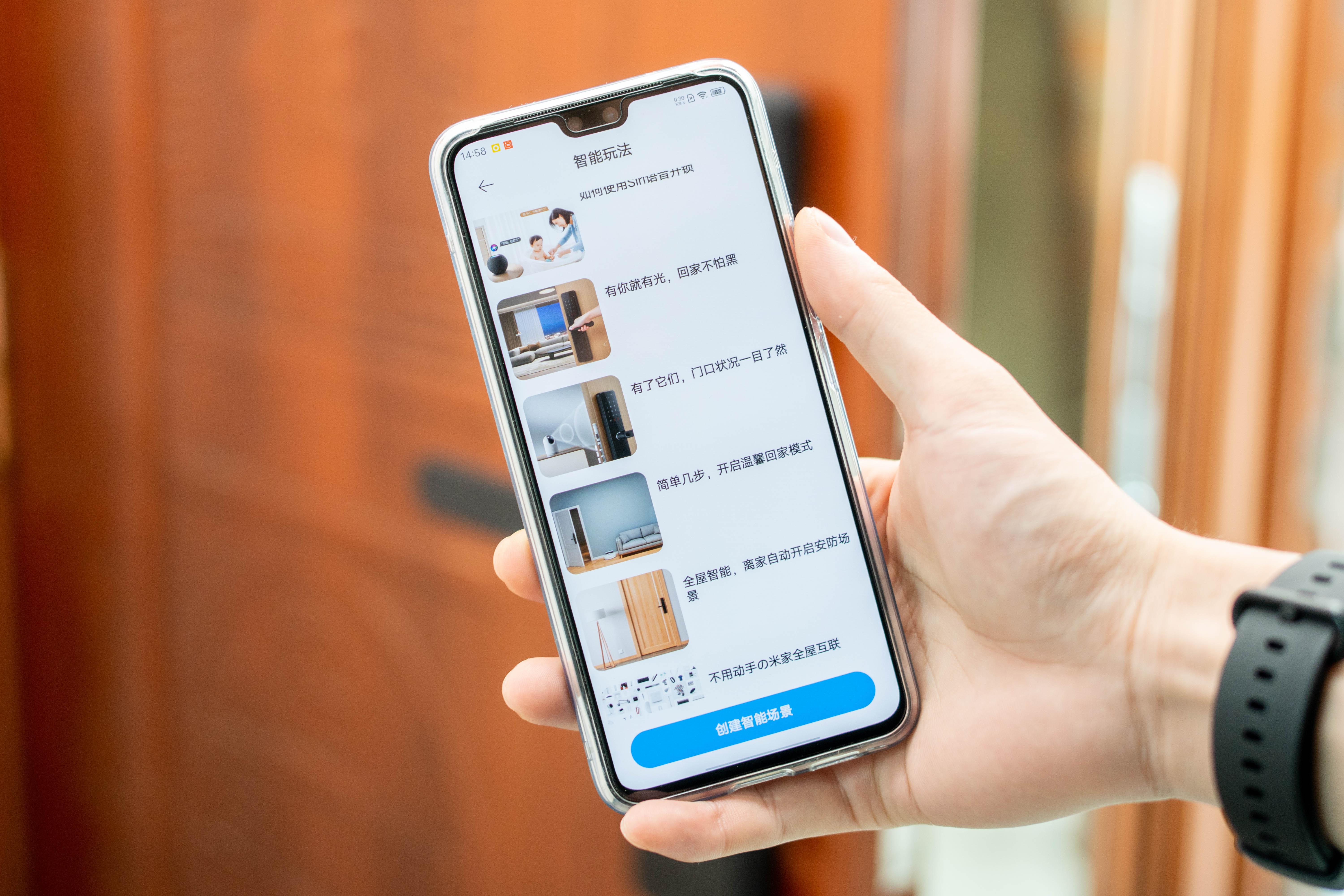 小米智能门锁1s如何与米家互动,小米智能门锁1s简介