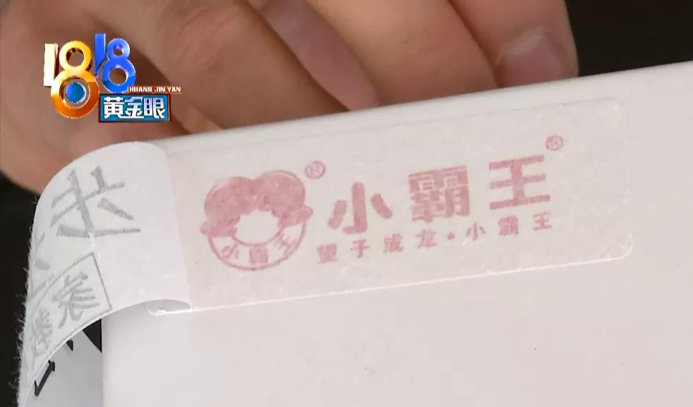 灏忛湼鐜嬫姝ラ珮,姝ユ楂樺鍖呰