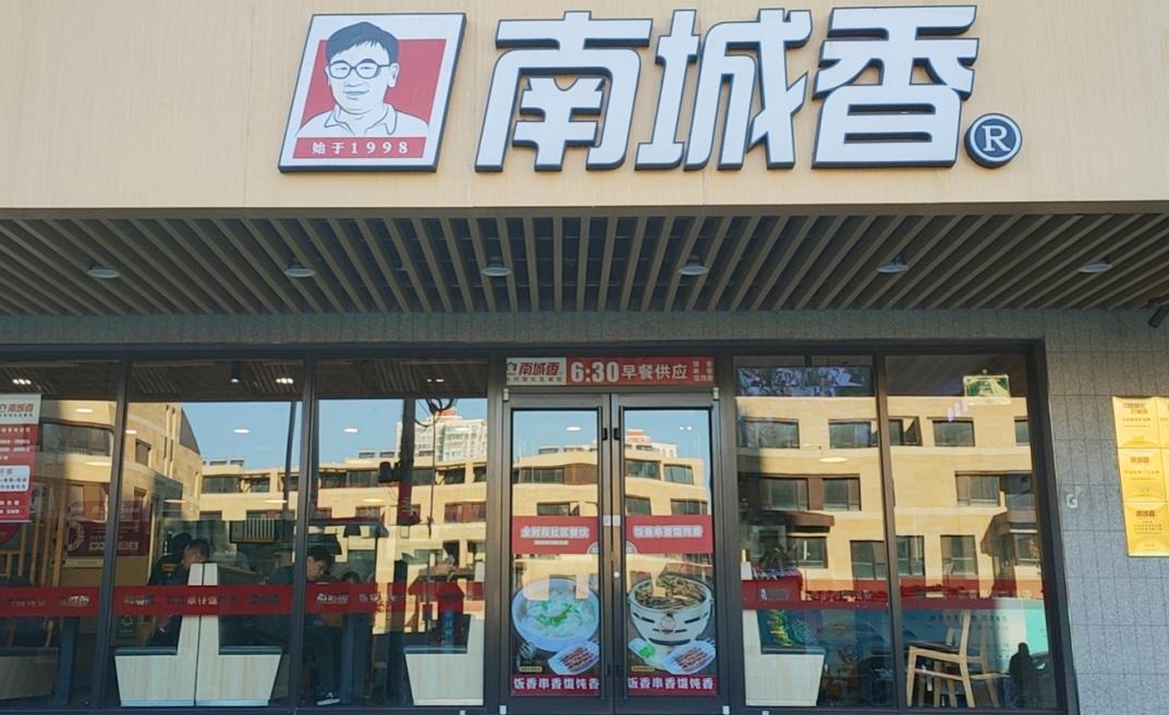 餐饮界的直营连锁店,餐饮界的优衣库