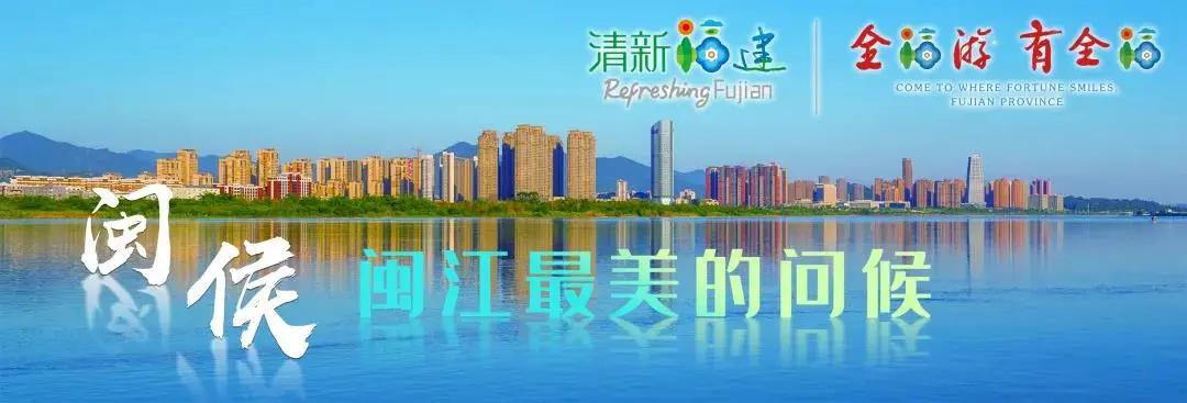 闽侯闽越古镇旅游攻略,世遗游玩