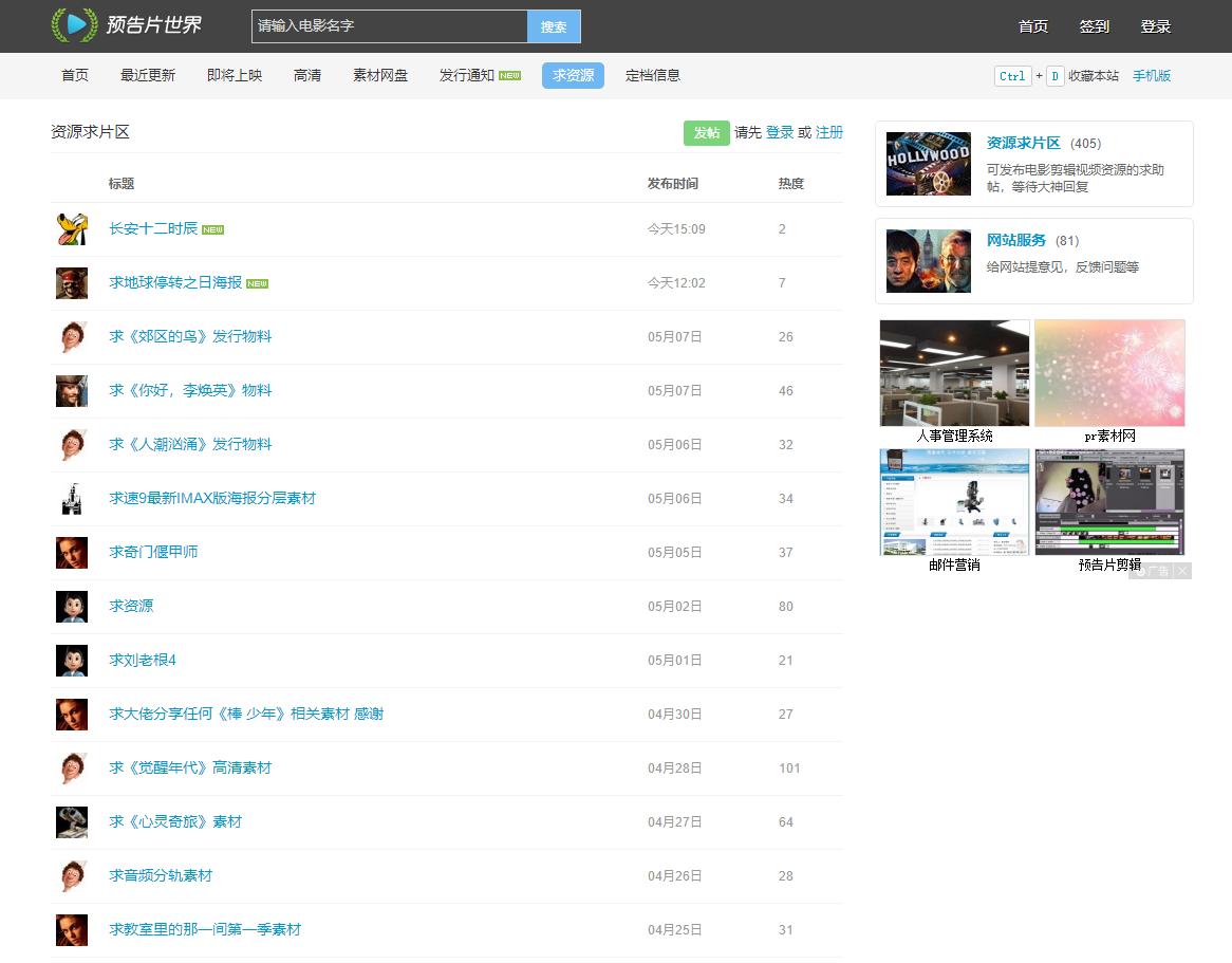 国外网站视频素材,国内网站打不开怎么解决
