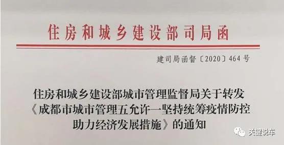 地摊来了商铺价格会便宜吗,地摊怎么了