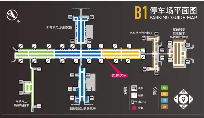 捷顺智能停车管理系统联系电话,西安智慧停车