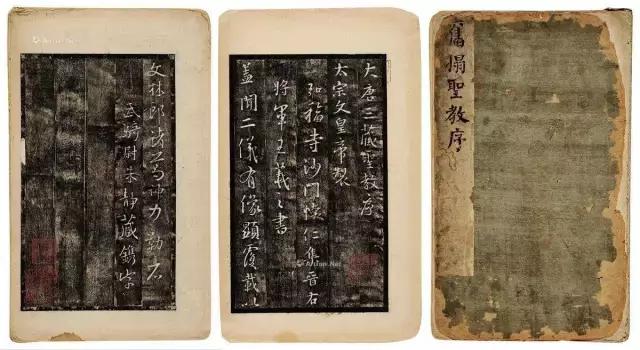 练过字帖的人写的字,练过书法的人