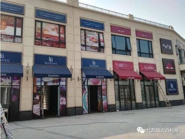 用商铺抵押能贷多少钱,商铺抵押贷可以贷几成