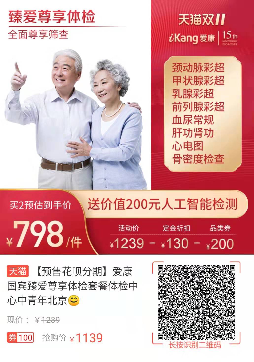 如果双11实在不知道买什么,双11必买的4件生活用品