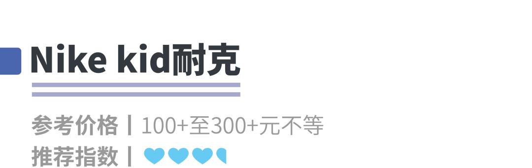 关爱孩子从鞋子开始,关爱宝宝从脚开始