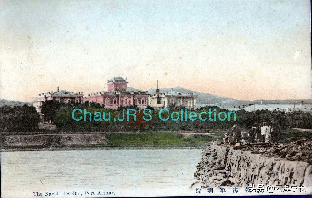 旅顺海军病院,位于旅顺的历史文化建筑