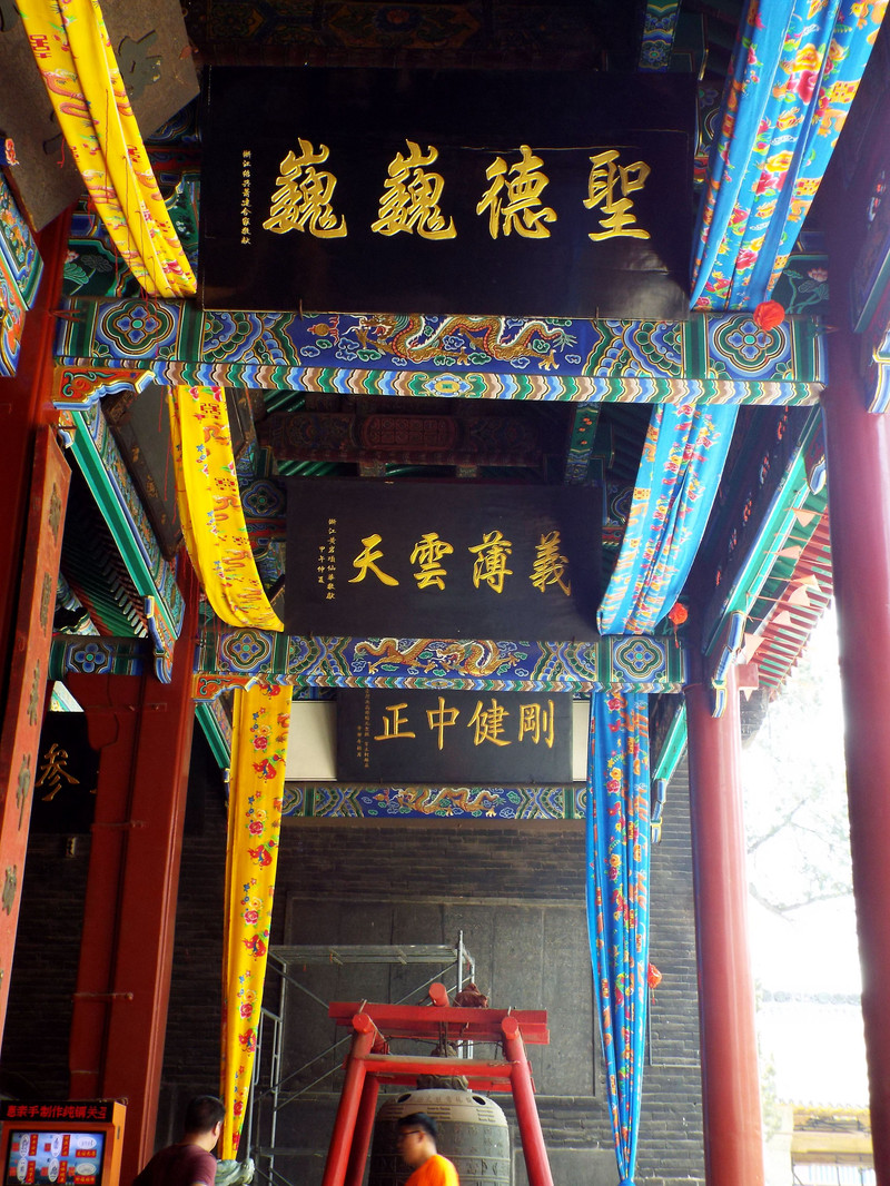 关老爷死而复生,关老爷死而复生哪一集