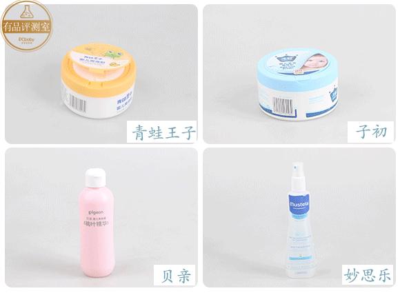 皇家婴童爽身粉评测,测评哪一款爽身粉比较好