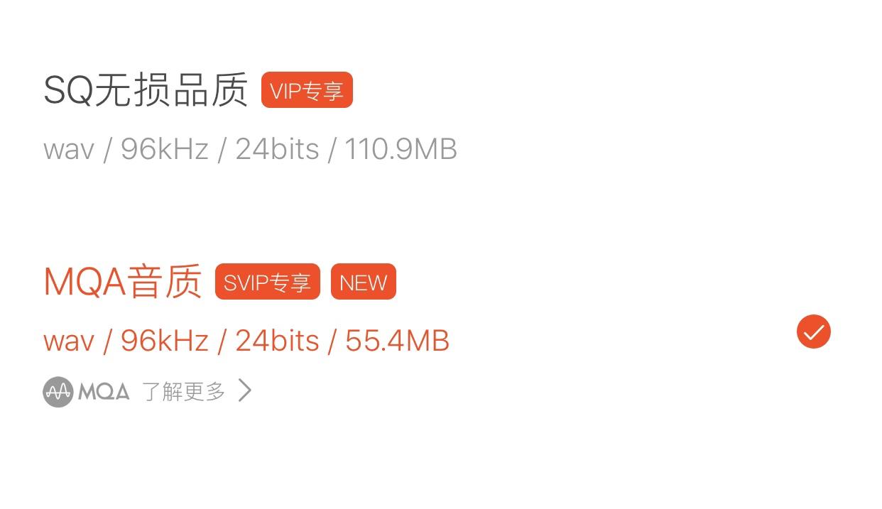 手机听歌要上天了？光良Hebe陈绮贞梁静茹欠一个新热搜
