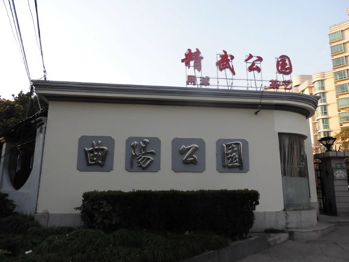 东西体育,上海体育场与虹口体育场