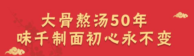 精选14国上等食材！